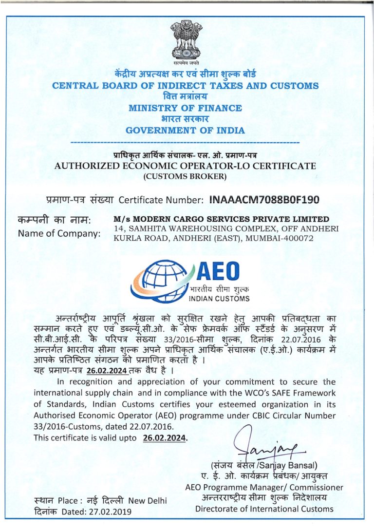 Conqueror Mumbai obtains the AEO Certificate - Conqueror News