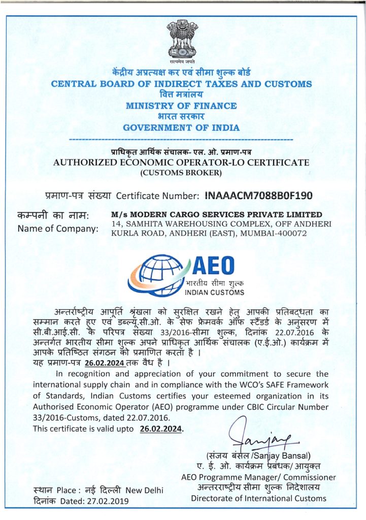 Conqueror Mumbai obtains the AEO Certificate – Conqueror News